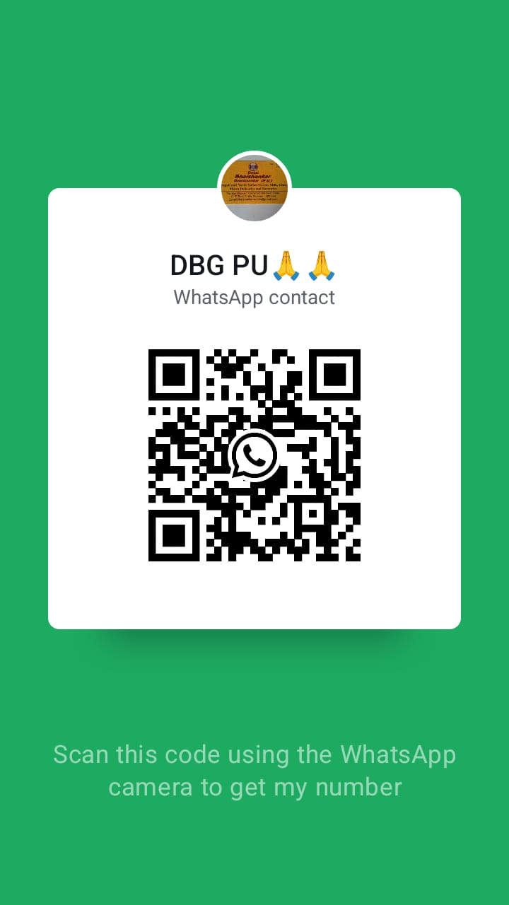 WhatsApp QR code — DBG PU